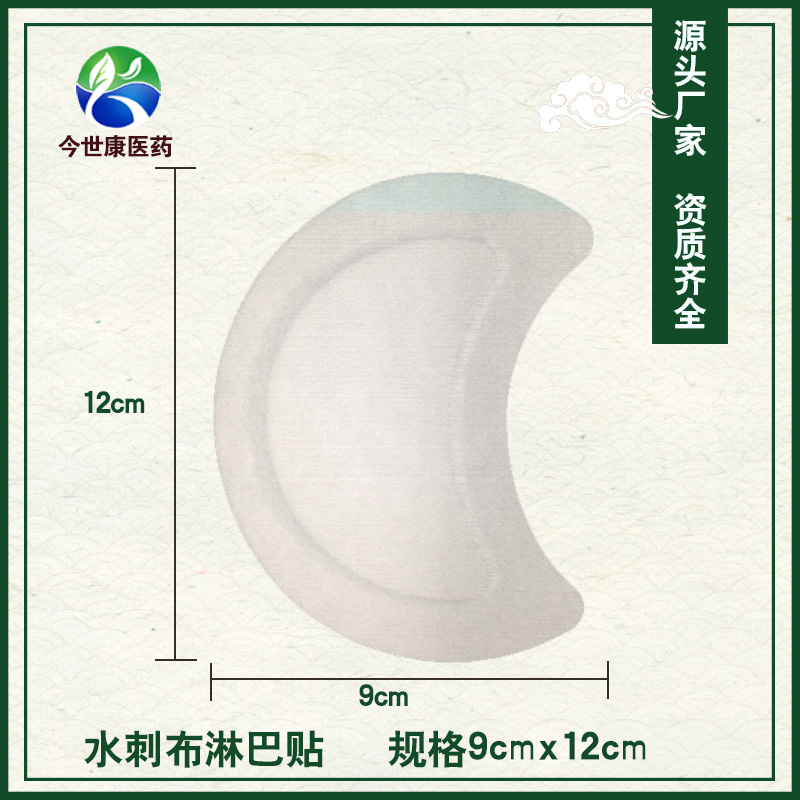怎么能確保膏藥oem加工貼牌質(zhì)量更好呢