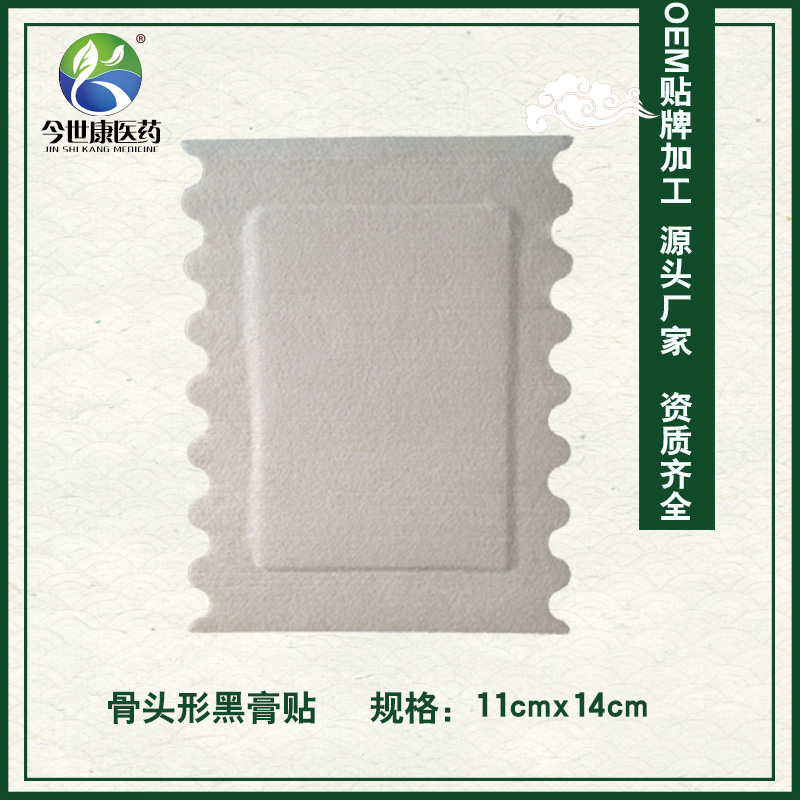 河南膏藥加工貼牌廠家哪個出名？廠家聯(lián)系電話是多少？