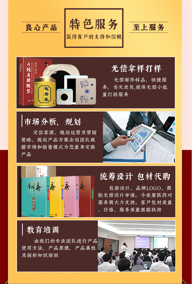 市場分析規(guī)劃，統(tǒng)籌設(shè)計(jì)，無償拿樣打樣