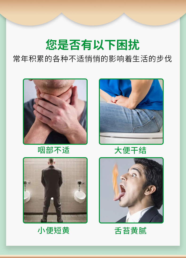咽部不適，大便干結(jié)，小便短黃，舌苔黃膩