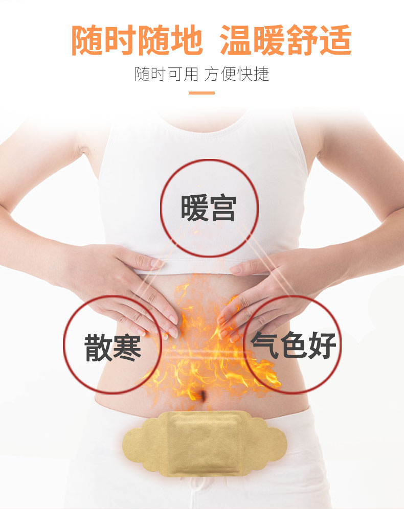 隨時(shí)可用，方便舒適