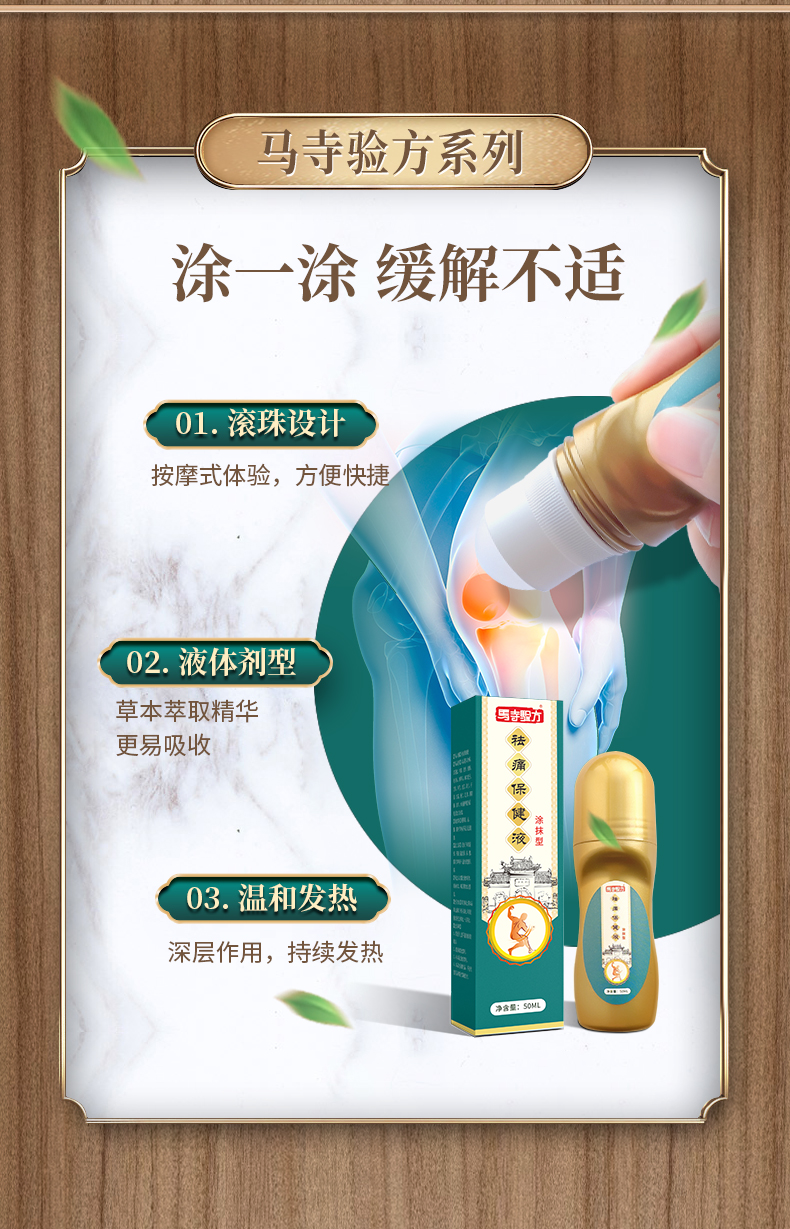 涂一涂，方便快捷