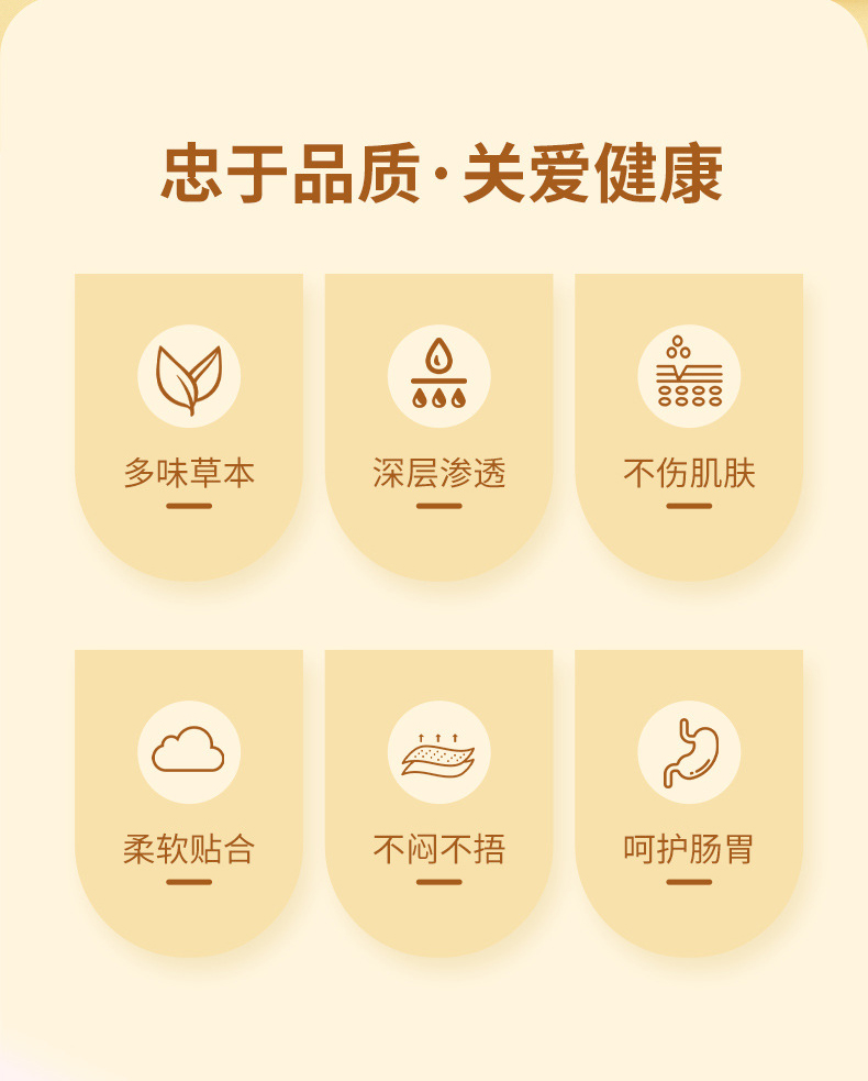 忠于品質(zhì)，關(guān)愛(ài)健康