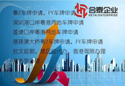 南山外資科技公司技術(shù)轉(zhuǎn)讓 興城資訊解析時(shí)間節(jié)點(diǎn)與關(guān)鍵考量