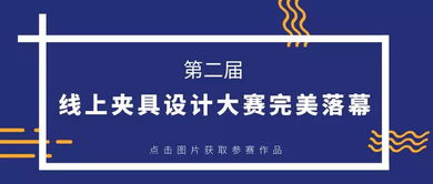 長行程自動對中送料卡盤 一項值得關注的技術轉讓項目